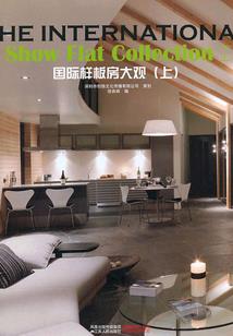 日向邪道计划—火影