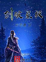 末世第一丧尸少女来袭