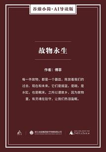小人寻宝记