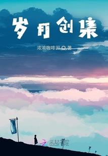 五猎