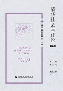 歃血南来客