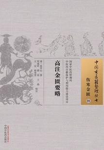 心神主宰