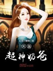 穿到御兽世界，我的崽有亿点偏科