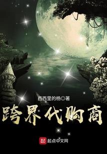千幽南月郡