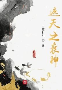 我的花样男子