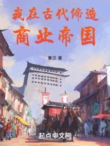 躺赢：我家反派崽崽全重生了