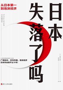 睡个午觉，宗门集体飞升