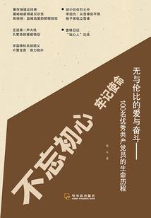 一世有你一生青萝