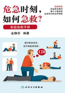 我在完美修一世法