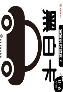 渊穹界之王者归来