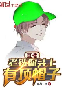 灵王再现