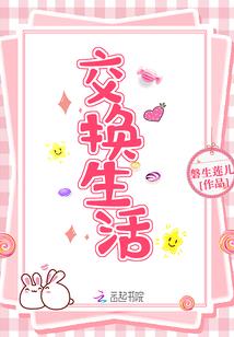 恶魔一班