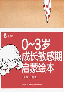 毒凤逆天：鬼尊，别惹我