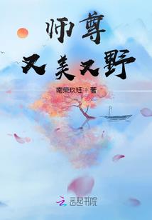 命定之爱