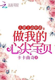 开局一个碗，骑着毛驴踏仙路