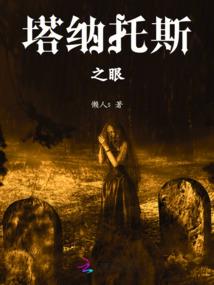 哈利波特之巫师世界