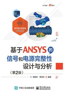 呲花的前半生