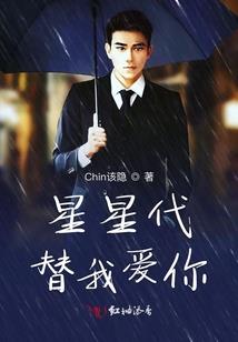 邪王逆宠倾城医妃