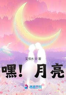 翼之四叶