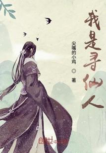 我叫无敌
