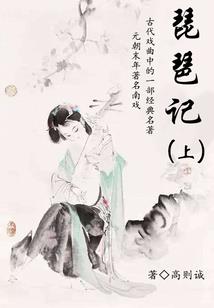 四祸之江山风雨情
