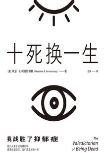 家有功夫娇妻