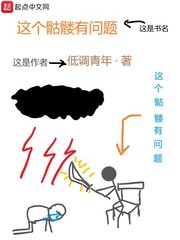 称霸从当宗主开始