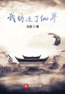 逆天武祖