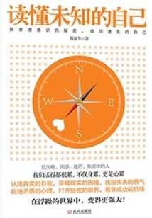 桃花烙印