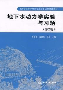 深度宠爱Ⅰ：魔鬼上司的宠爱