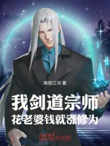 悲惨的孝道