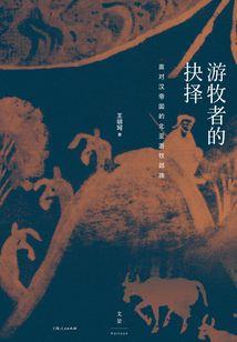 起源之界