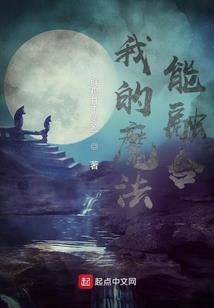 钢甲幻城