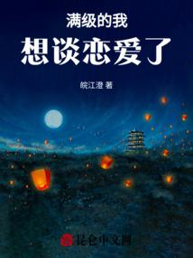 我生为何