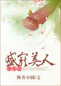 守护甜心之迷蝶