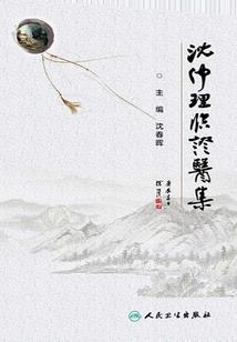 校园修真记之废材小伙