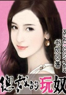 穿越之代价