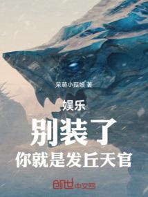 剑阵传说