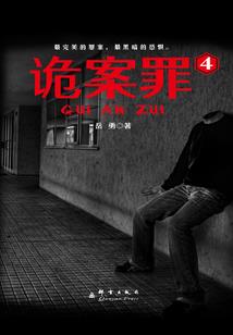 逍遥小乐仙