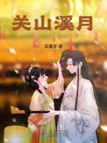 忘情笛