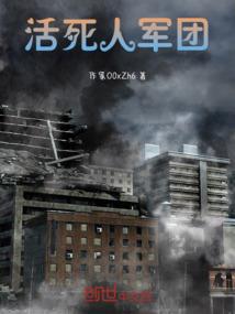 魂公子
