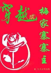 逃命的刺客