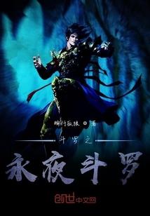 继祖称尊