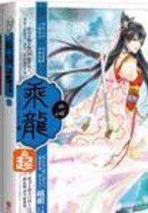 御剑江湖录