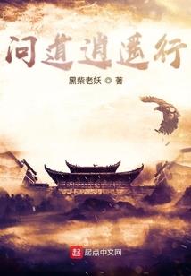 濯仙