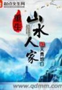 火影重生之宇智波菲夜