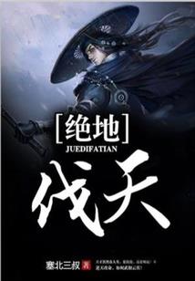 九香冰兰