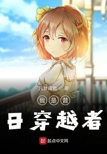 总裁的黑道囚妻