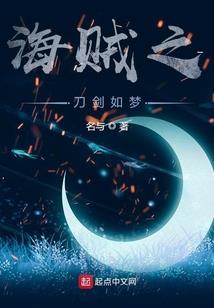 八荒铃