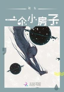 我成了古代灵菇大户